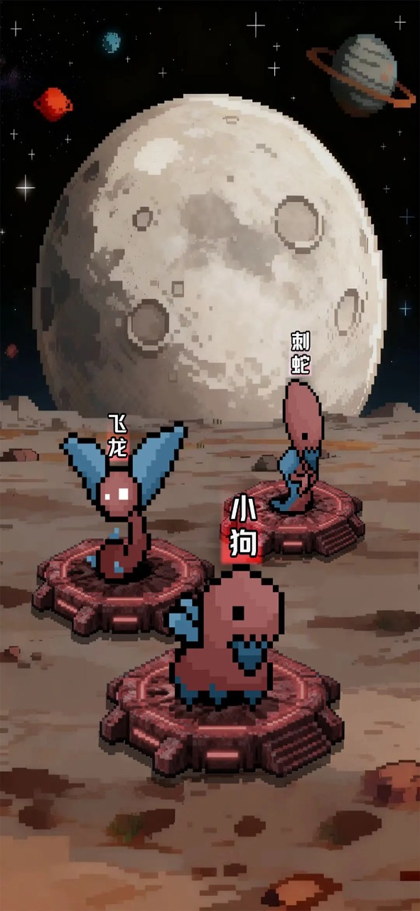 星球争霸图片_4