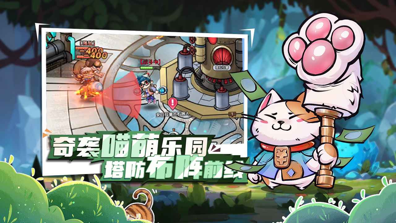 宝贝星球模拟器哪个好用 宝贝星球模拟器推荐下载图片_7