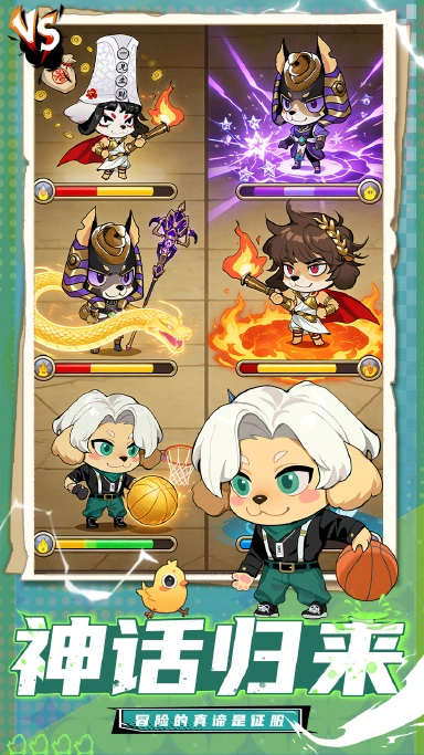 萌妖出没兑换码礼包大全2026 萌妖出没最新可用兑换码CDK合集图片