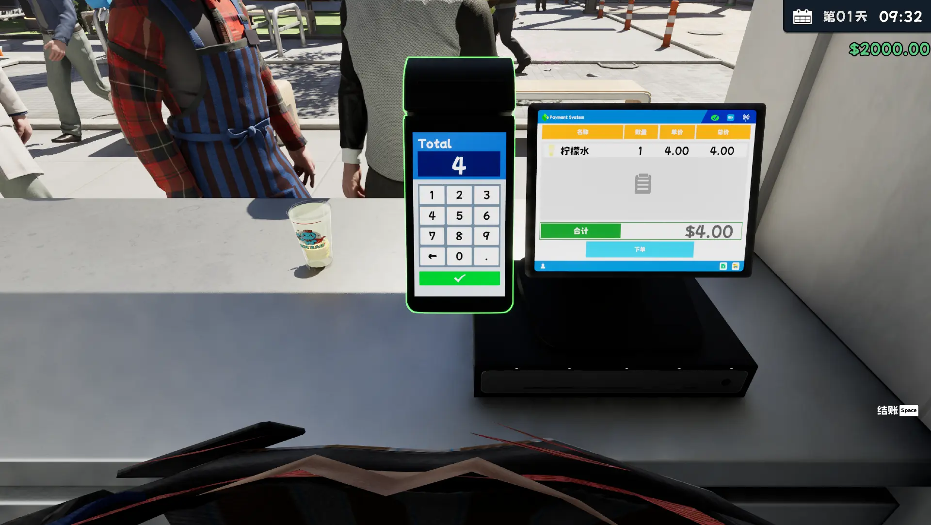 奶茶店模拟器——重生之我在冰堡甜城当店长图片