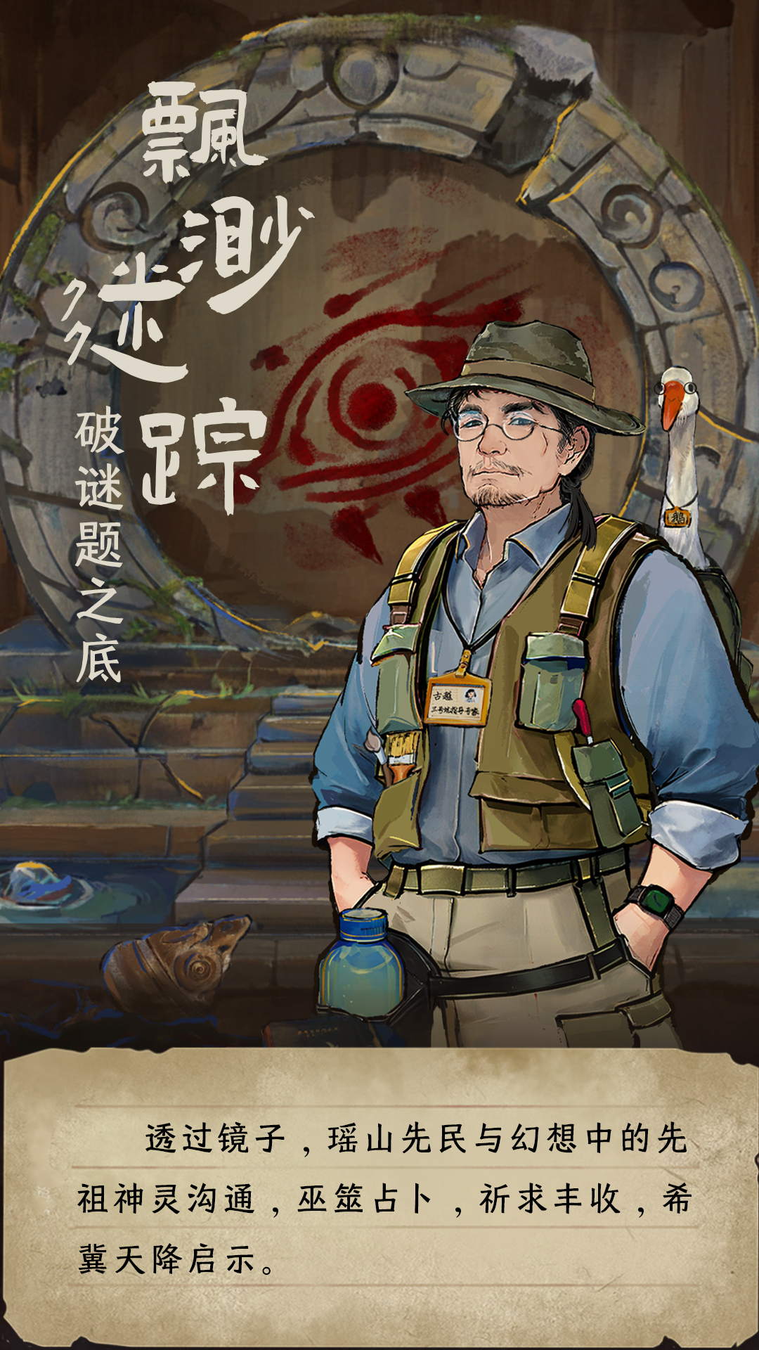 栖云异梦：睹玉电脑版怎么玩-模拟器多开及按键设置教程图片