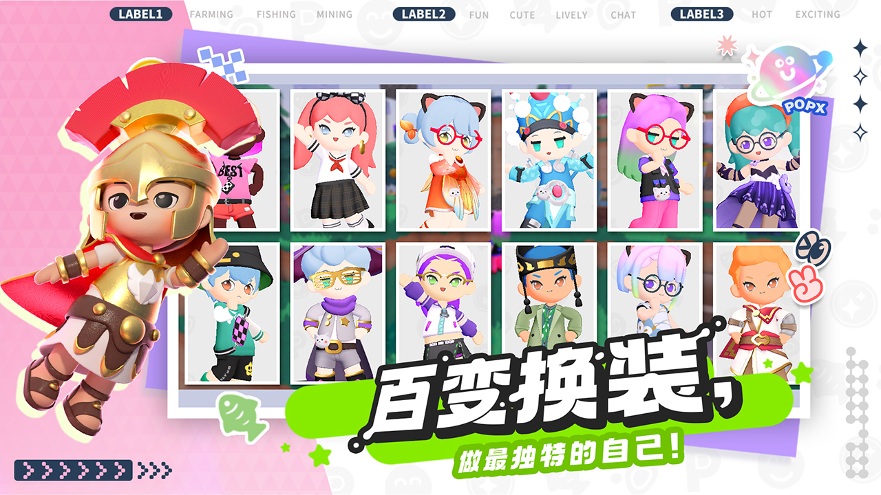 泡泡先锋图片