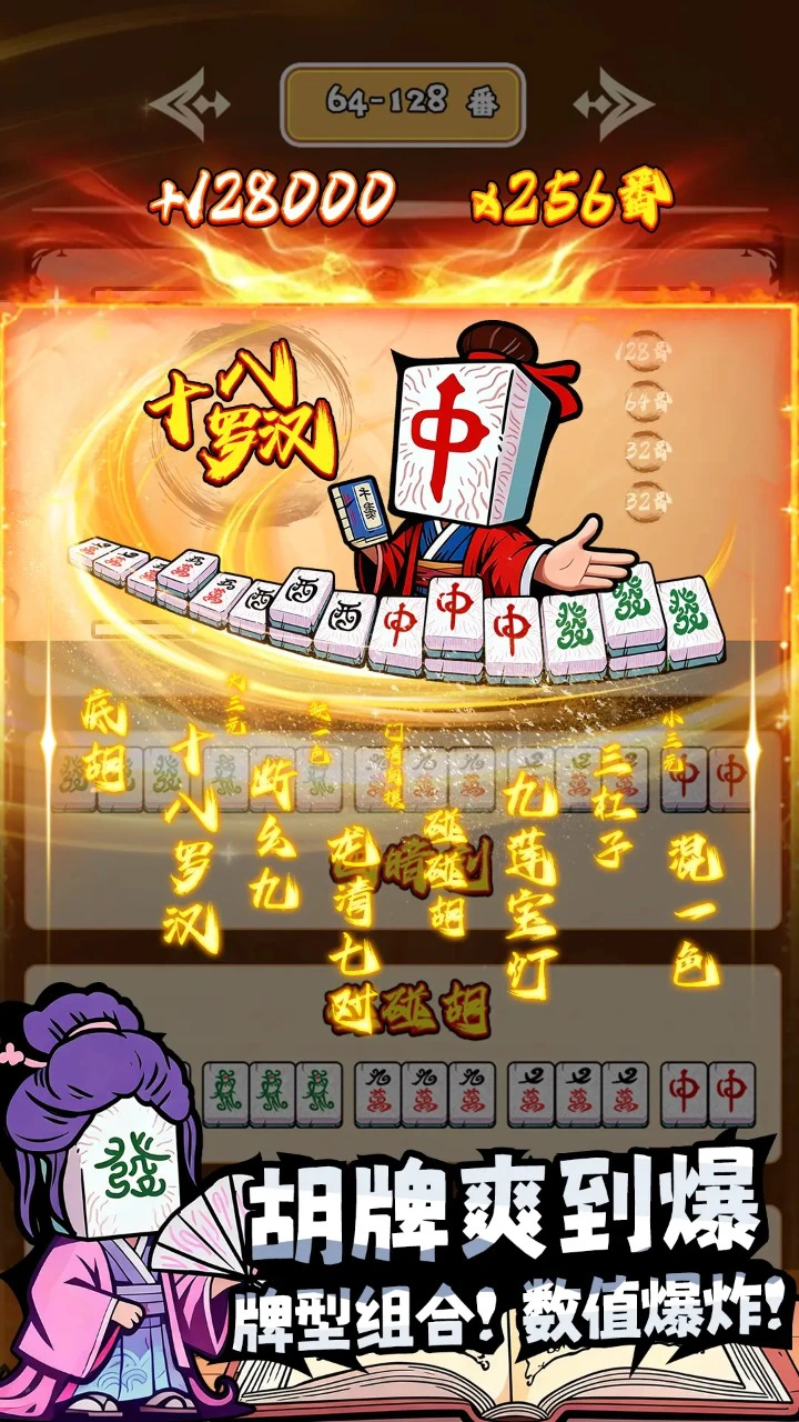 诡道雀神录图片
