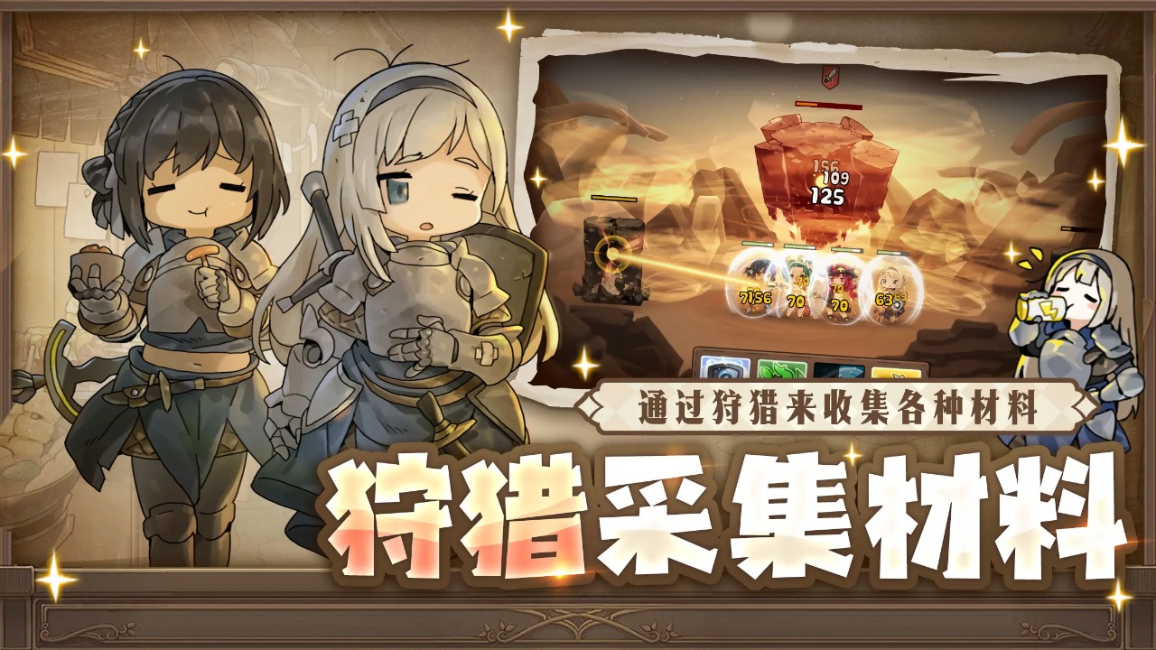 勇士食堂电脑版怎么玩-模拟器多开及按键设置教程图片