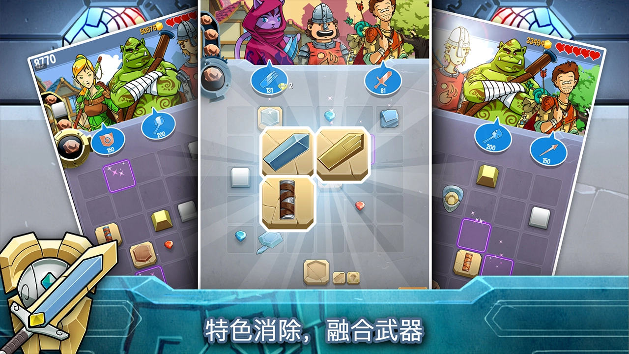 铁匠日记2图片