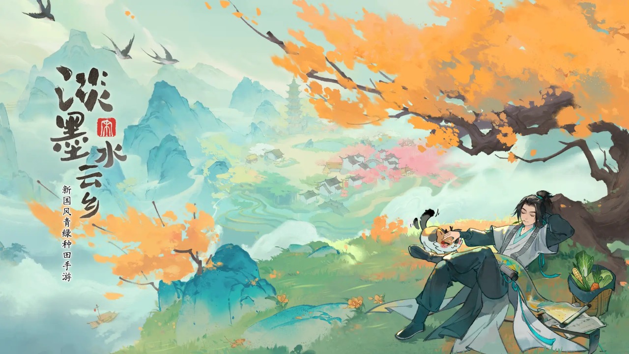 淡墨水云乡电脑版怎么玩-模拟器多开及按键设置教程图片