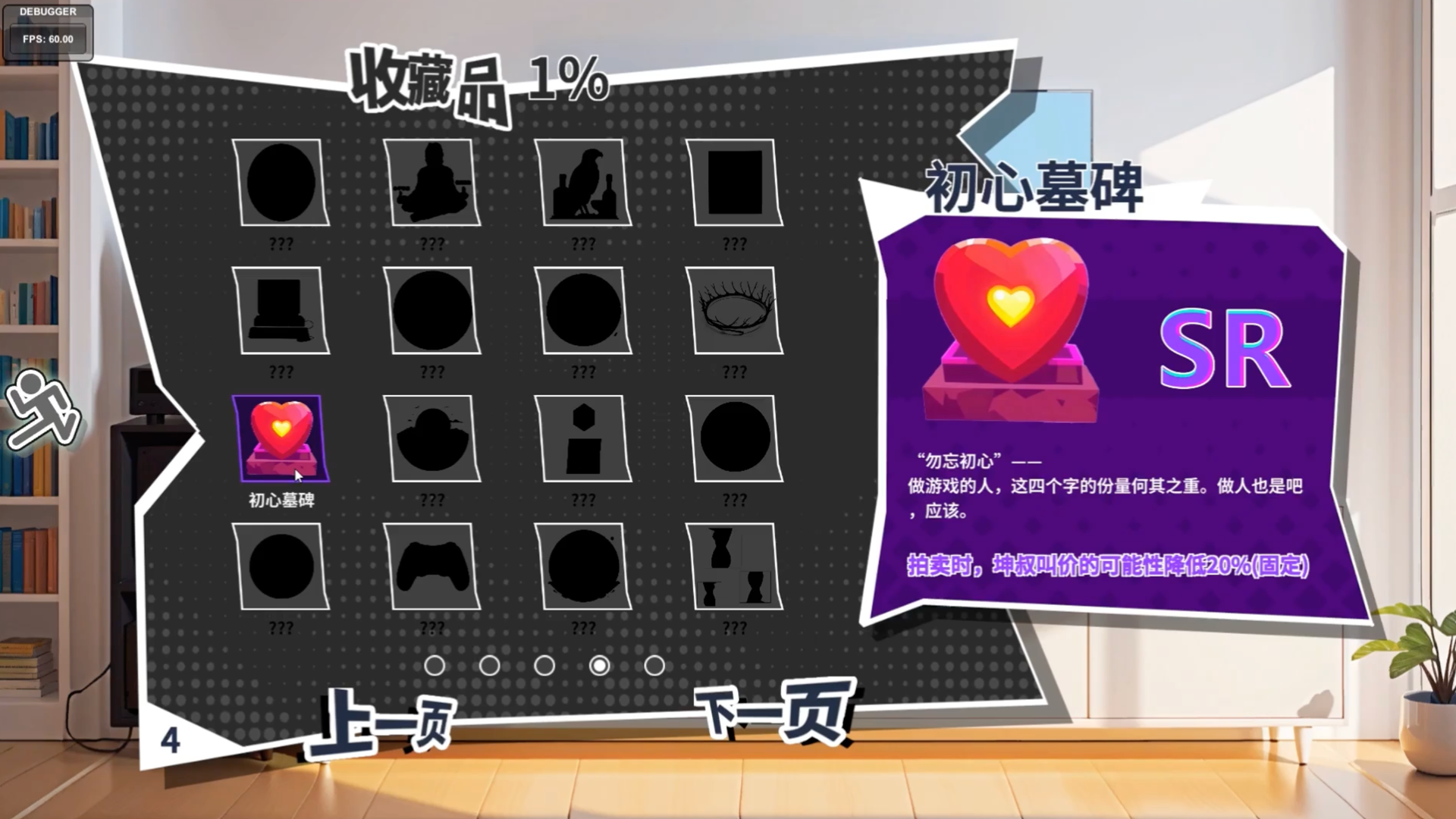 N+1：失业青年新生活图片