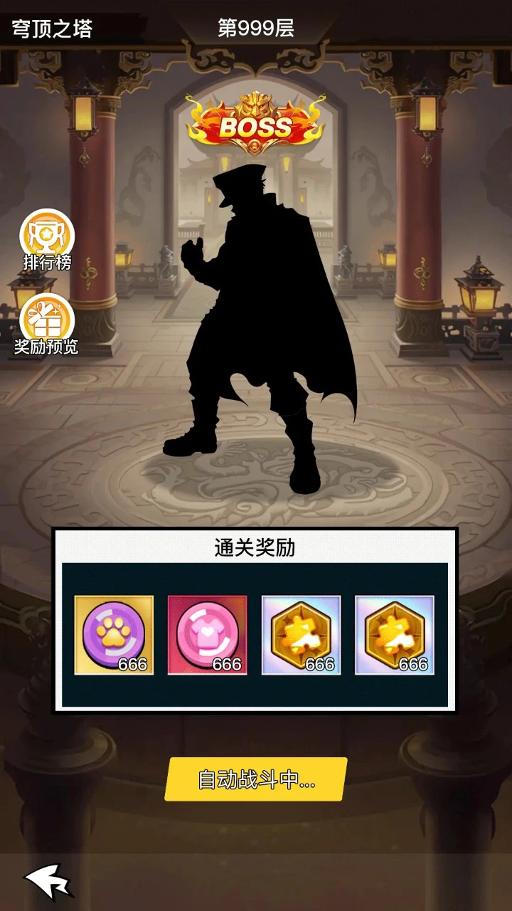 你的造化来了图片