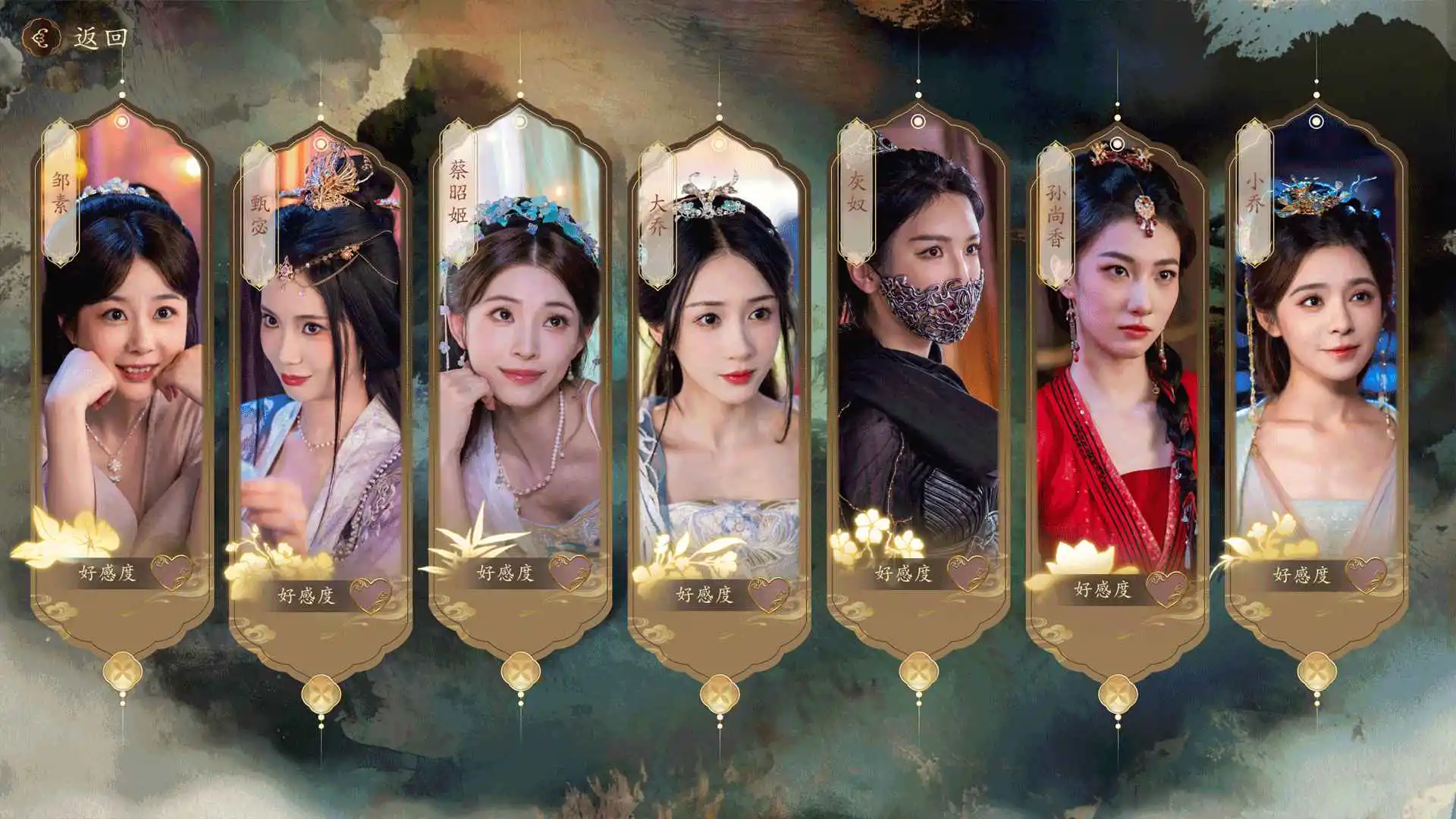 代号三国：龙起图片