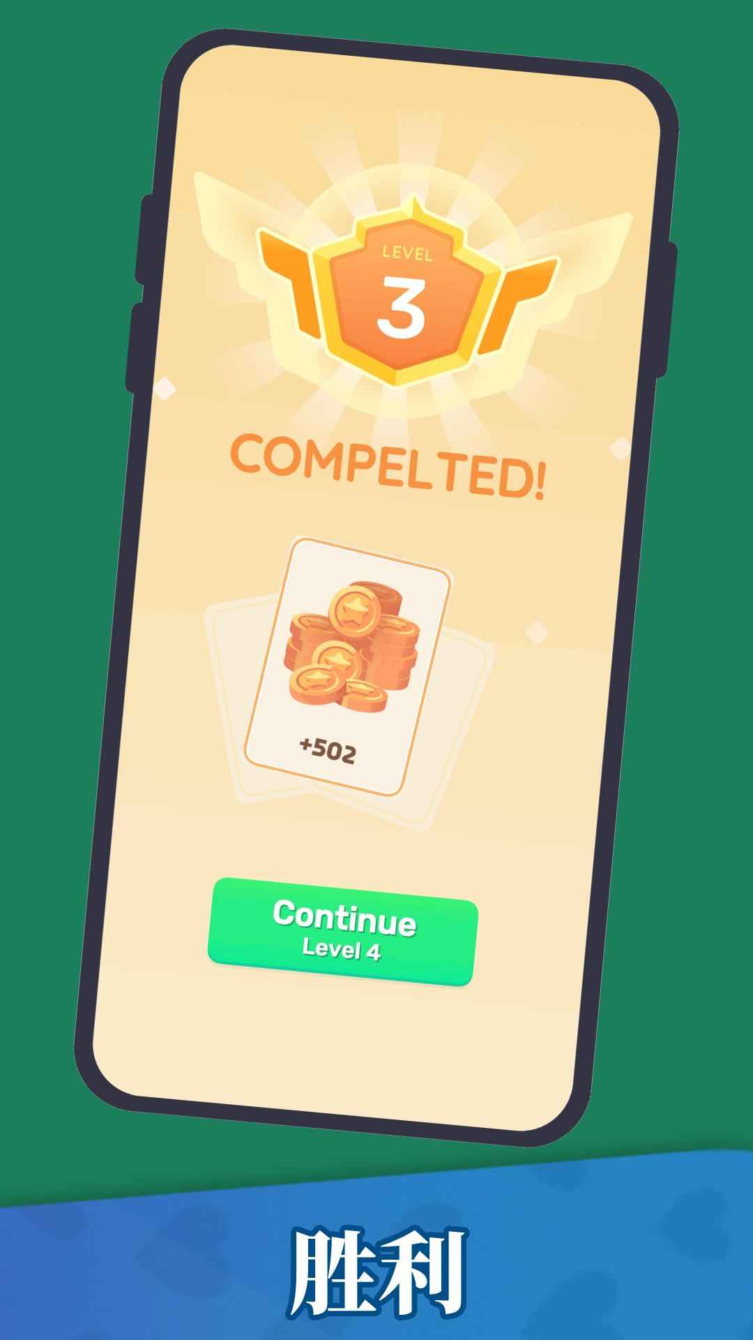 万物接龙图片_5