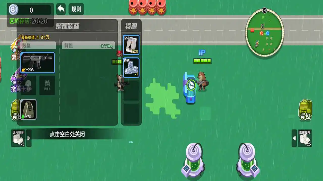 狗狗地铁突围2图片