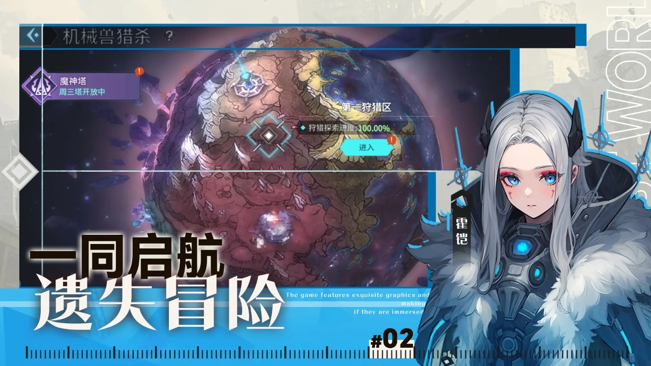 众神之神模拟器哪个好用 众神之神模拟器推荐下载图片_10