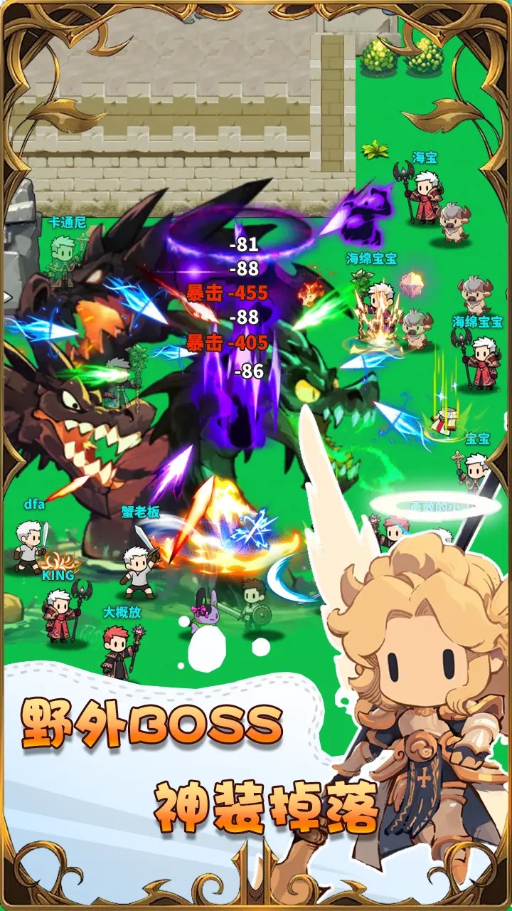 猎魔物语模拟器哪个好用 猎魔物语模拟器推荐下载图片_7