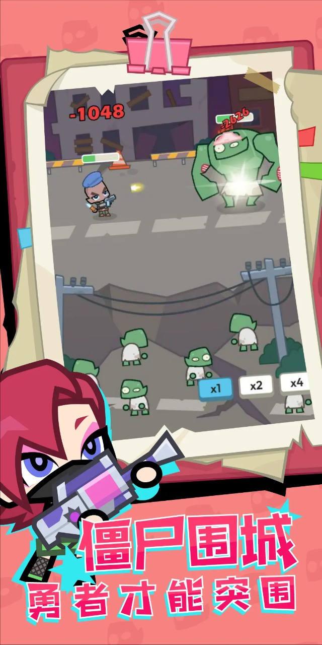 苟荒纪模拟器哪个好用 苟荒纪模拟器推荐下载图片_10