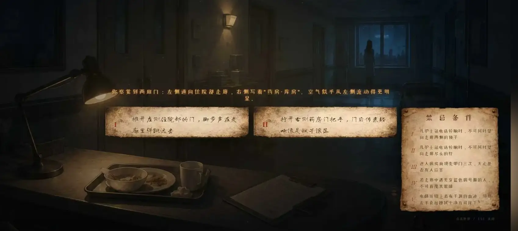 无尽入局图片