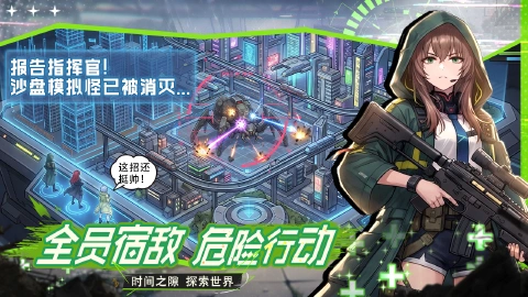 勇士法则图片_6