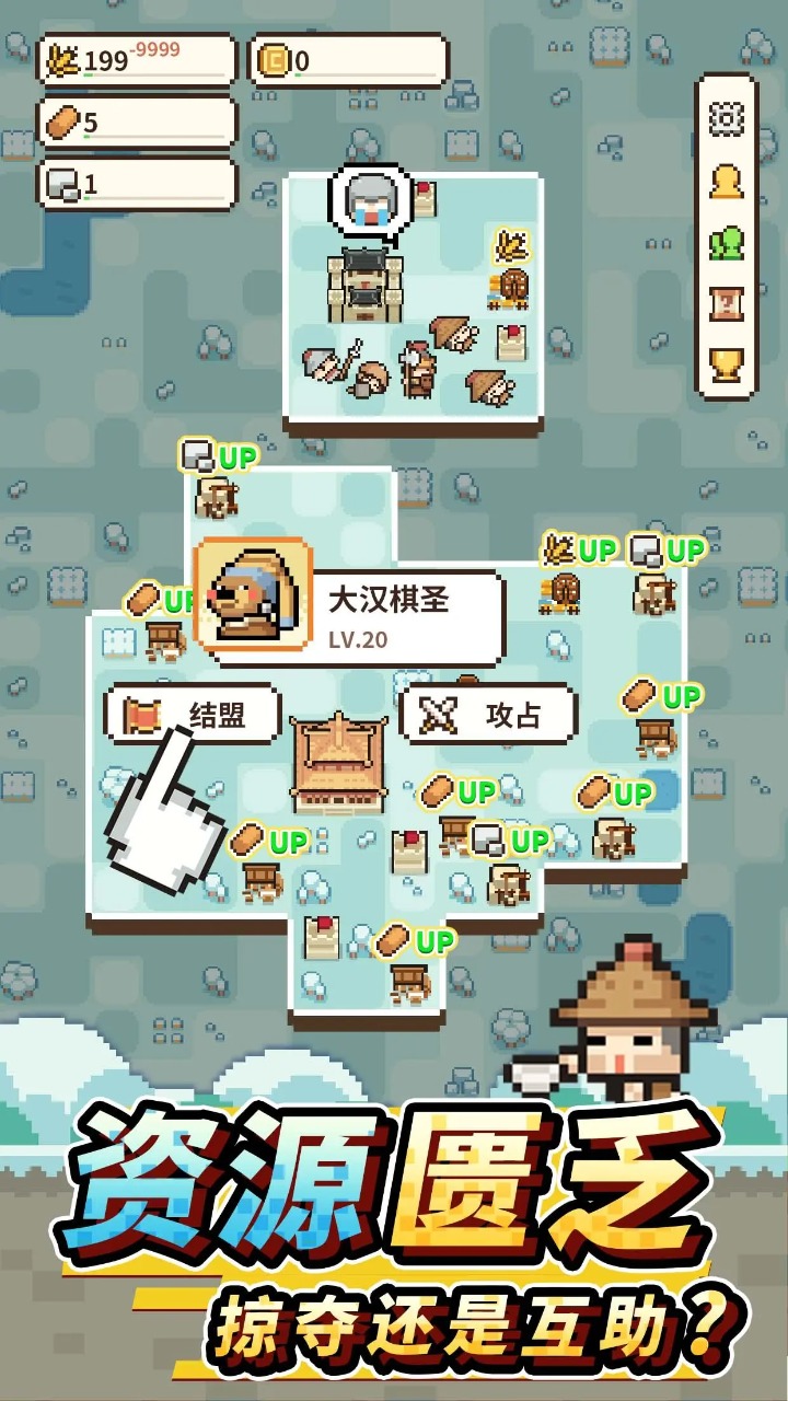 九万亩图片