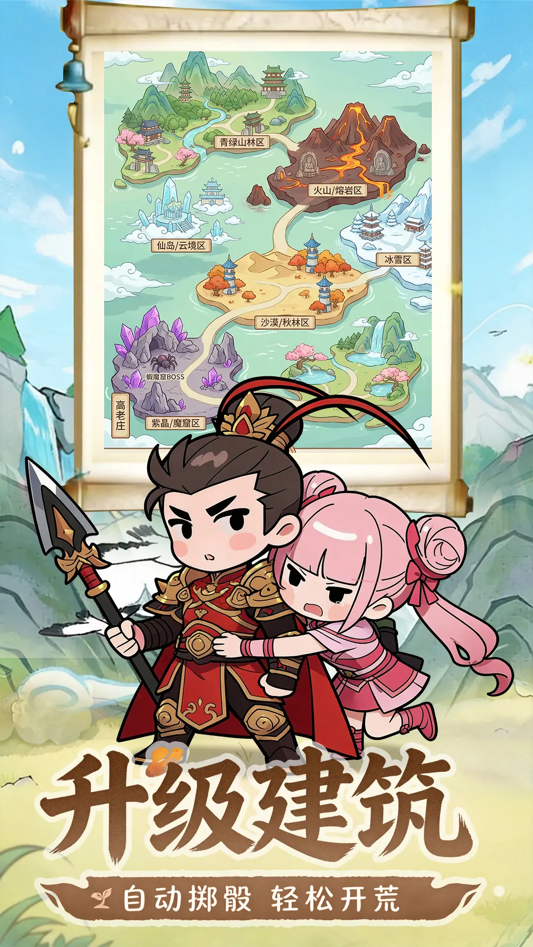孤龙山图片