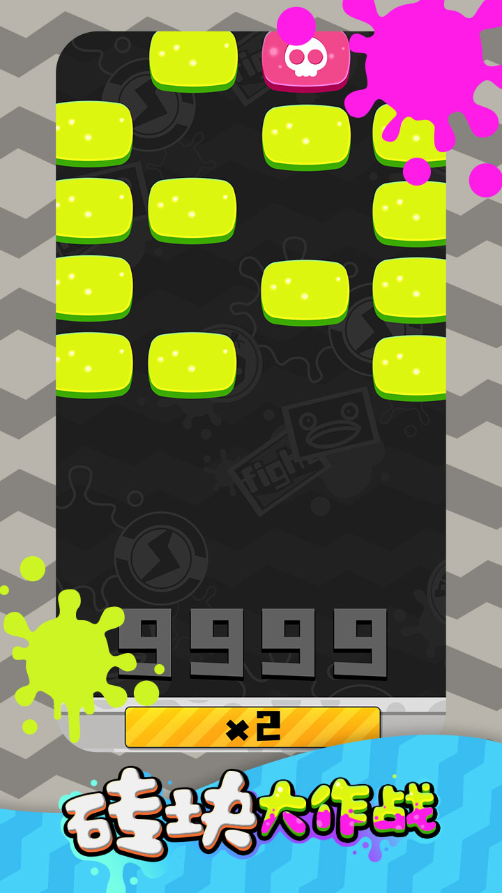 砖块大作战怎么玩？砖块大作战攻略有吗？如何模拟器上玩砖块大作战？图片