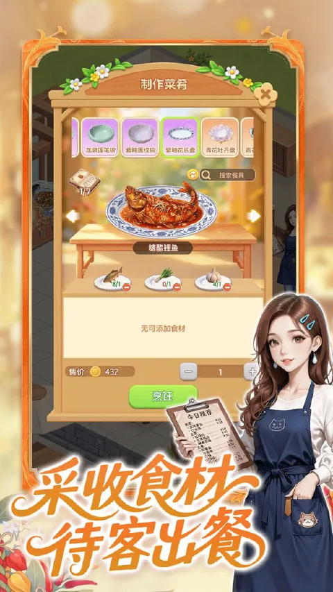 解忧梦幻岛图片_4