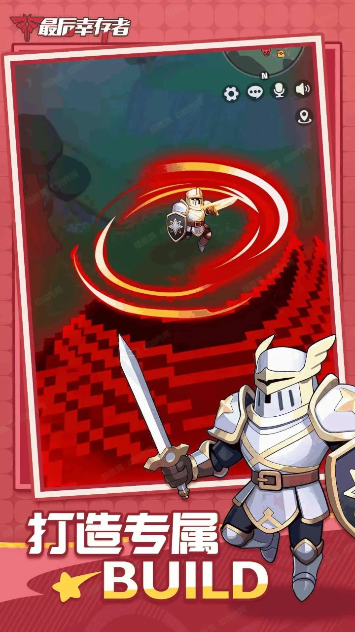 最后幸存者图片