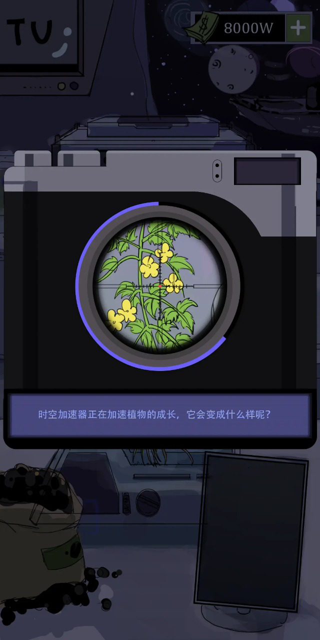 宇宙农场物语图片