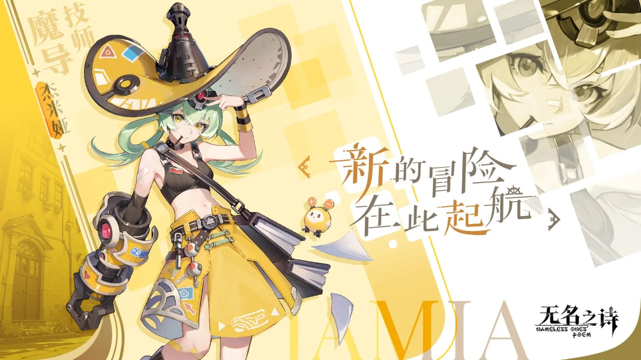 无名之诗怎么玩？无名之诗攻略有吗？如何模拟器上玩无名之诗？图片