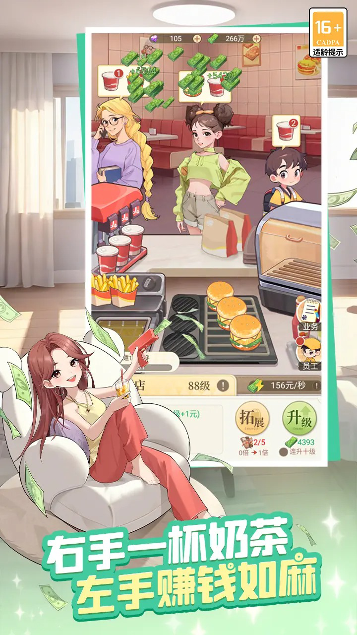 时尚百货城图片