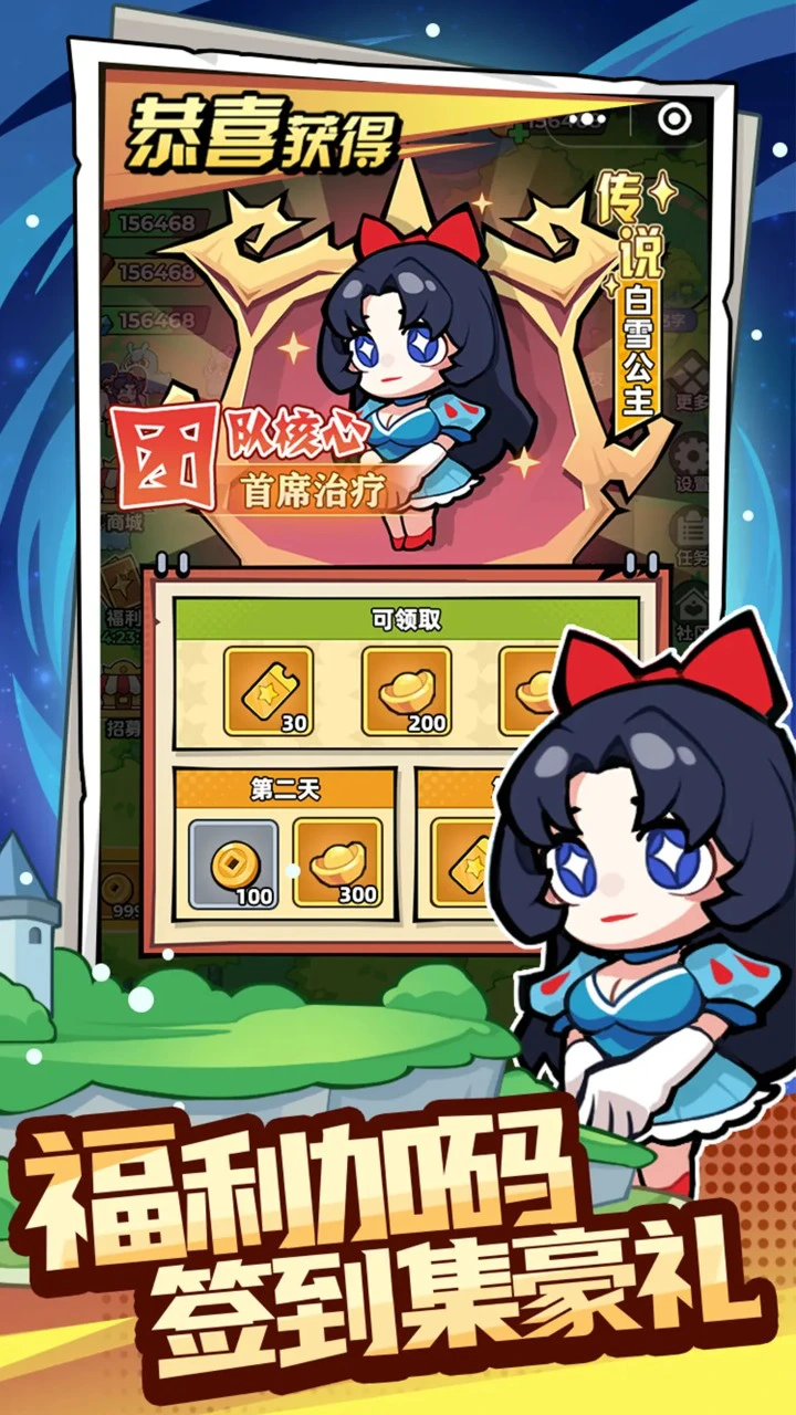 十万个冷笑话之异世界大冒险图片