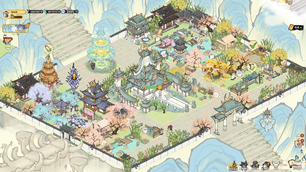 我在山中有宗门模拟器哪个好用 我在山中有宗门模拟器推荐下载图片_7