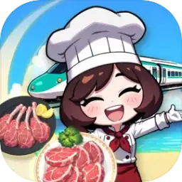 烤肉之旅图片
