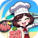 烤肉之旅
