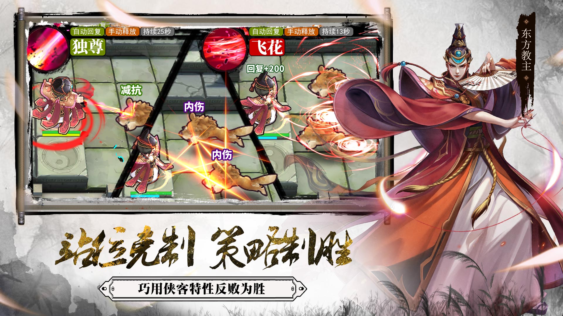 智夺军旗图片_3