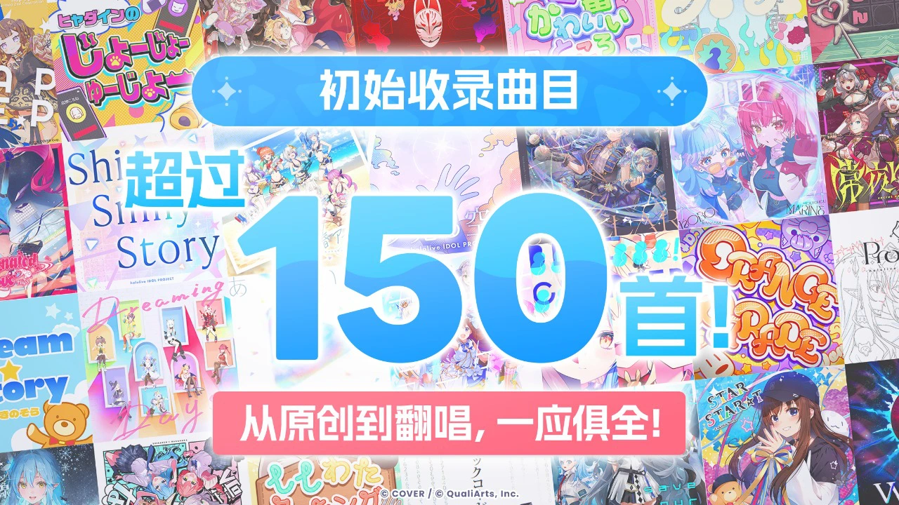 hololive Dreams图片