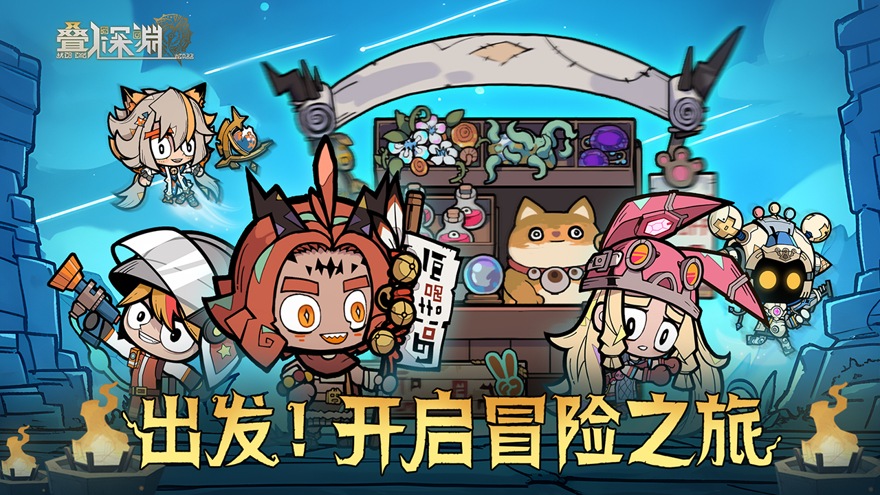 叠入深渊电脑版怎么玩-模拟器多开及按键设置教程图片