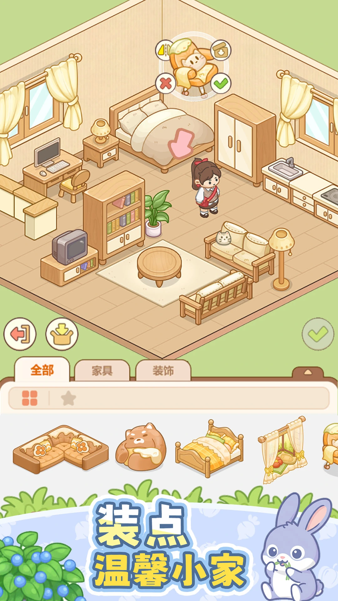 我的牧场时光图片