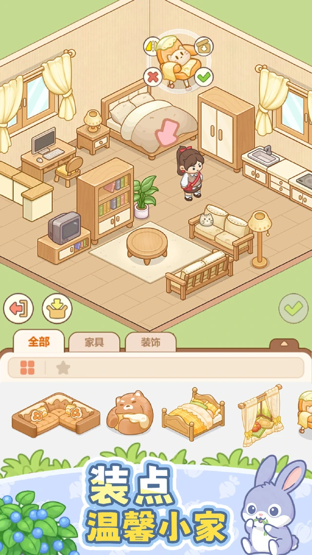 我的牧场时光图片_5