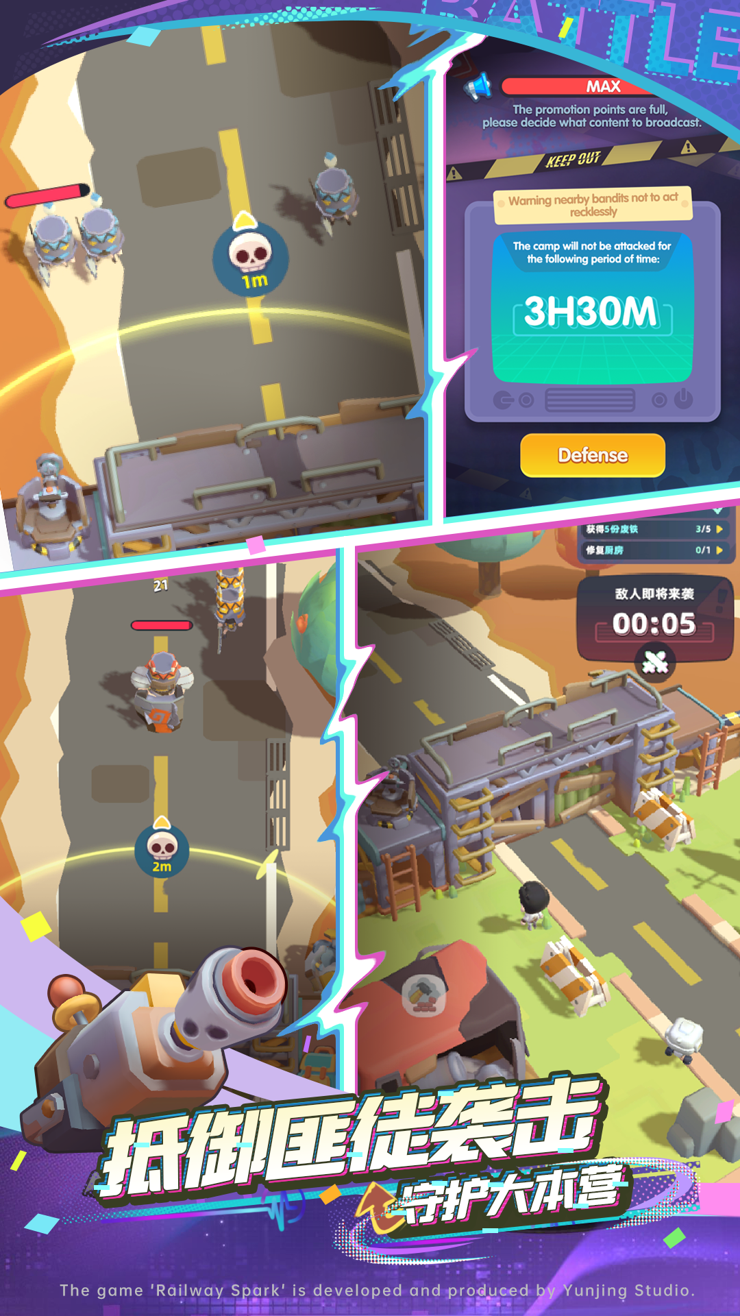 轨道星火图片_5