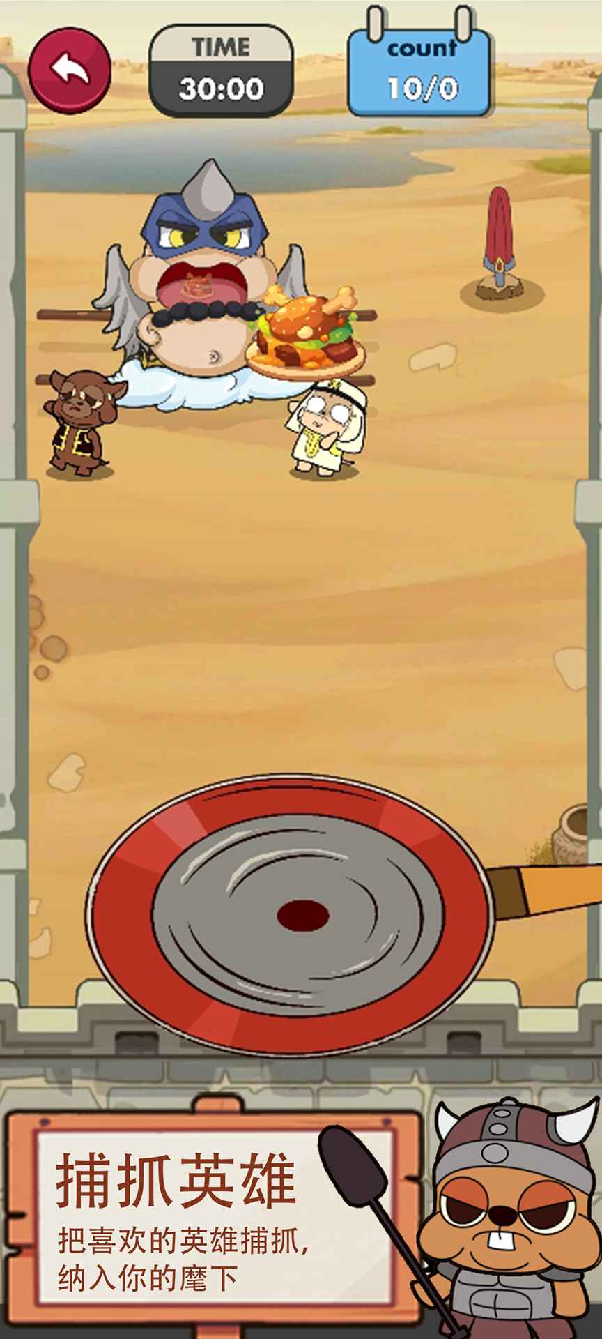 魔物料理大冒险模拟器哪个好用 魔物料理大冒险模拟器推荐下载图片_10