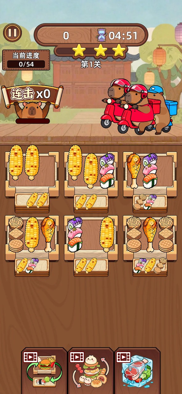 悠闲消除吧预约下载方式介绍 悠闲消除吧在哪里预约下载图片_4