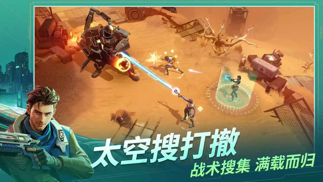 基地:银河纵横图片