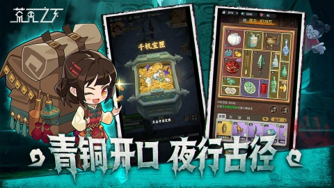 荒无之下图片_4