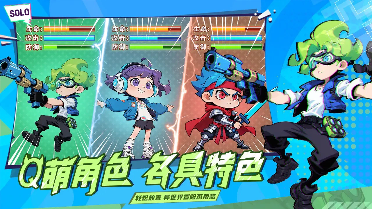 小小联盟图片