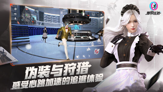 零号任务图片