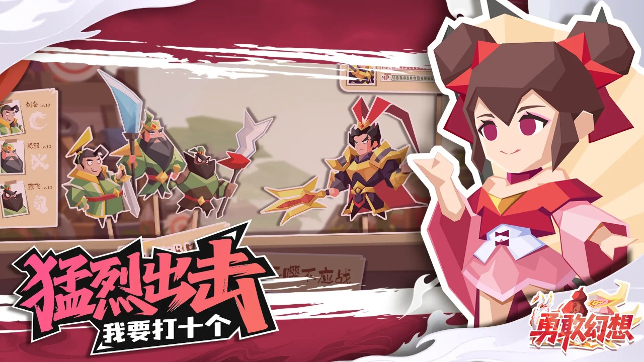 勇敢幻想模拟器哪个好用 勇敢幻想模拟器推荐下载图片_10