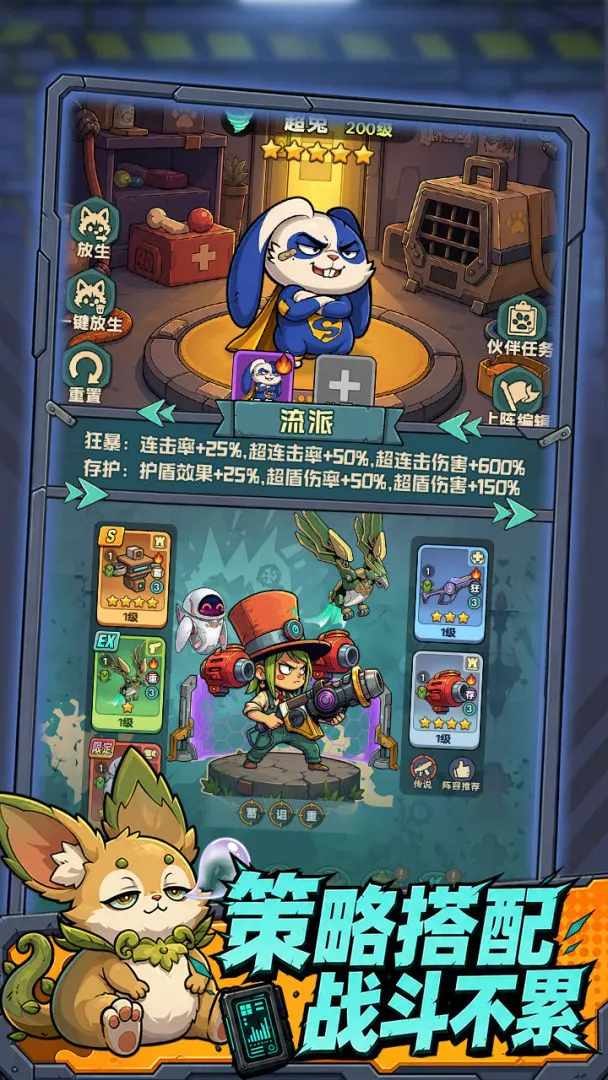 代号:伊娃图片