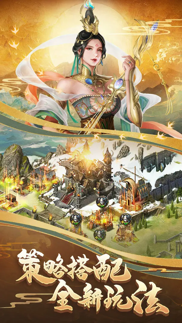 列王的纷争图片