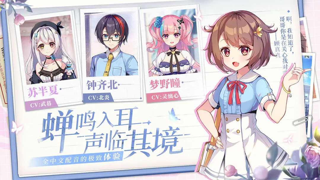 不存在的谎言图片