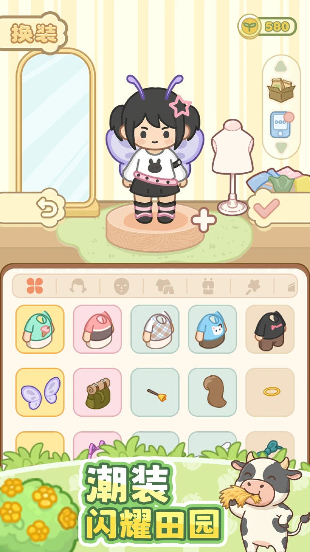 我的牧场时光图片_6