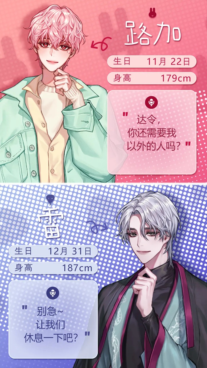 爱宠物语模拟器哪个好用 爱宠物语模拟器推荐下载图片_10